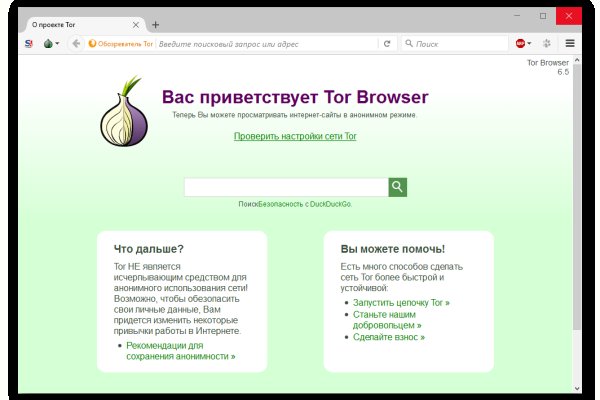Кракен перестал работать