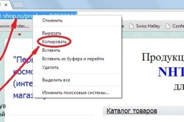 Ссылка кракен