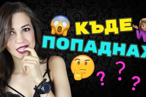 Kraken ссылка