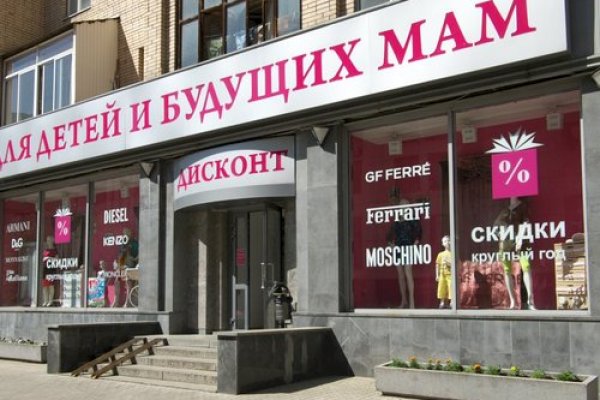 Кракен даркнет маркетплейс