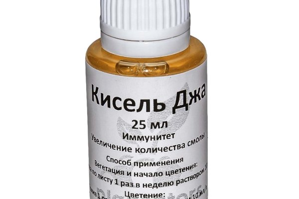 Кракен заблокировали