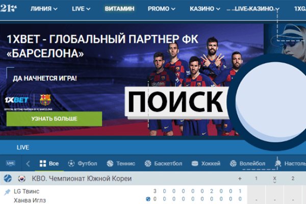 Кракен даркнет отменился заказ