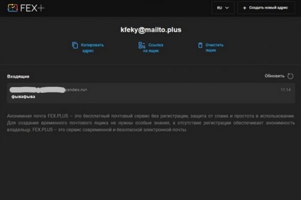 Кракен тор kraken014 com