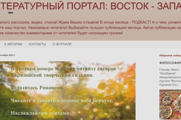 Kraken ссылка для тору