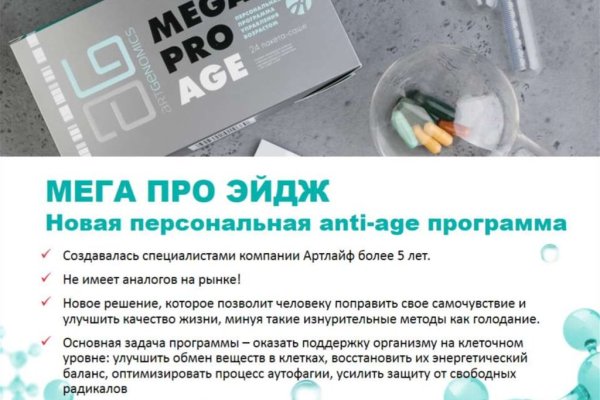 Kra37at