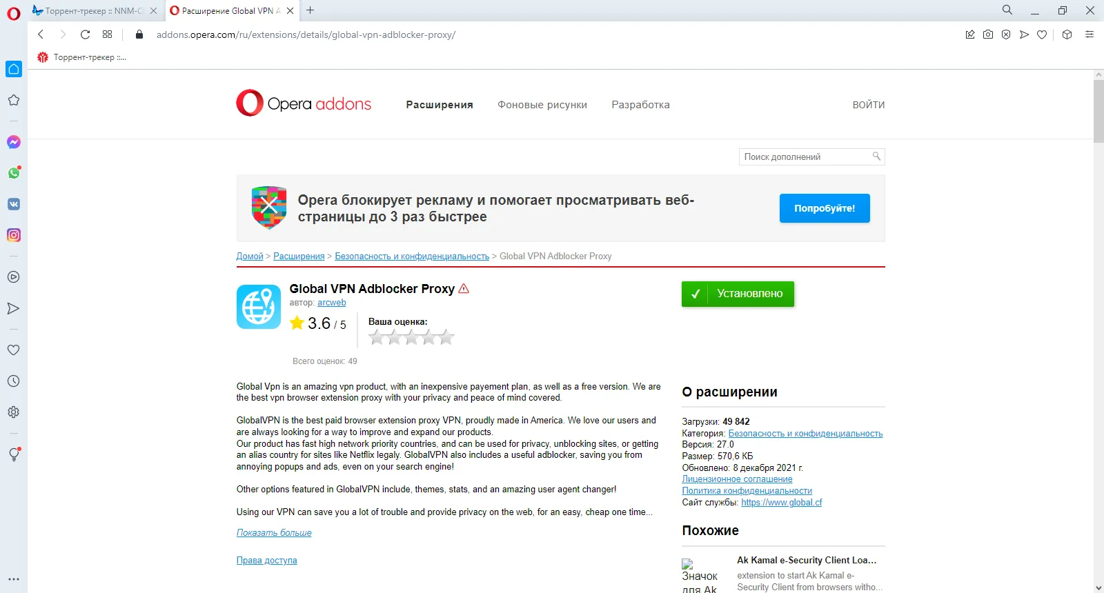 Кракен зеркало тор picassogallery com