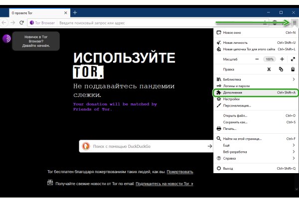 Кракен наркомаркетплейс